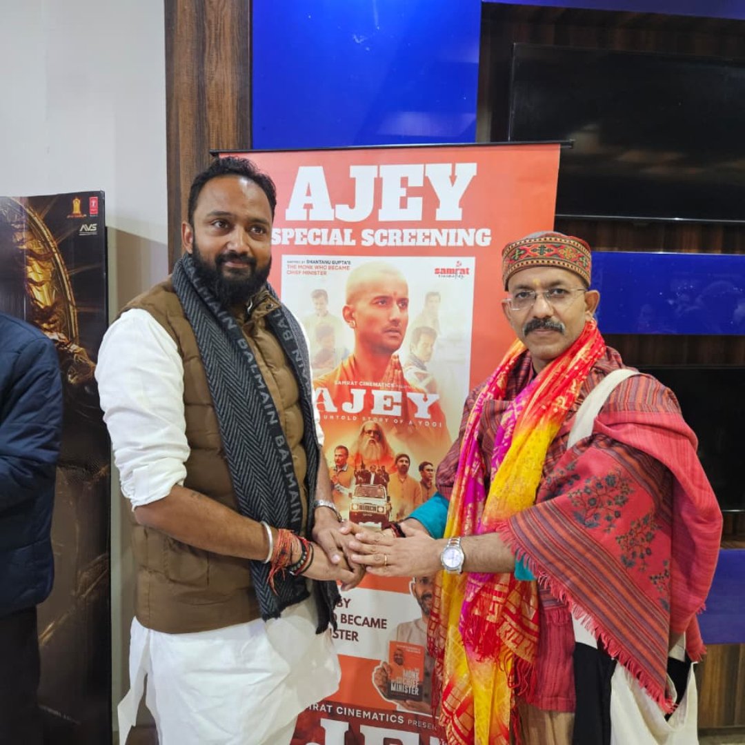 Achievement 2026-03-09 11:29:33